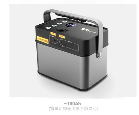 IT04 太陽能滅蚊燈 中文詳細圖解 15