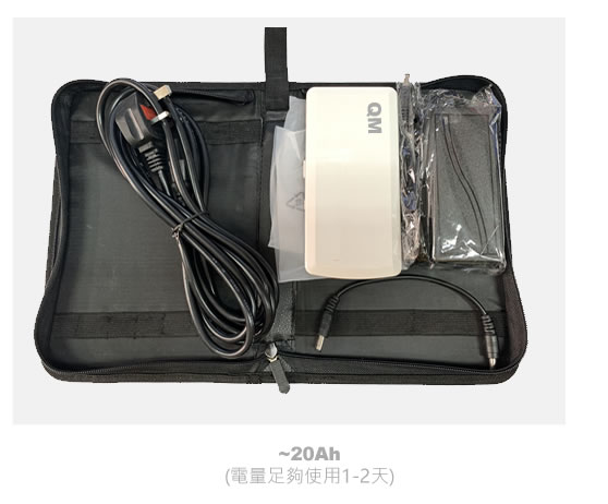 IT04 太陽能滅蚊燈 中文詳細圖解 16