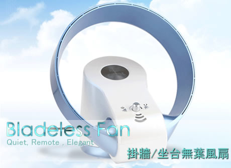COOL Bladeless Fan,COOL 無葉風扇,Hong Kong Bladeless Fan,hk 無葉風扇 COOL Bladeless Fan,COOL 無葉風扇,Hong Kong Bladeless Fan,hk 無葉風扇