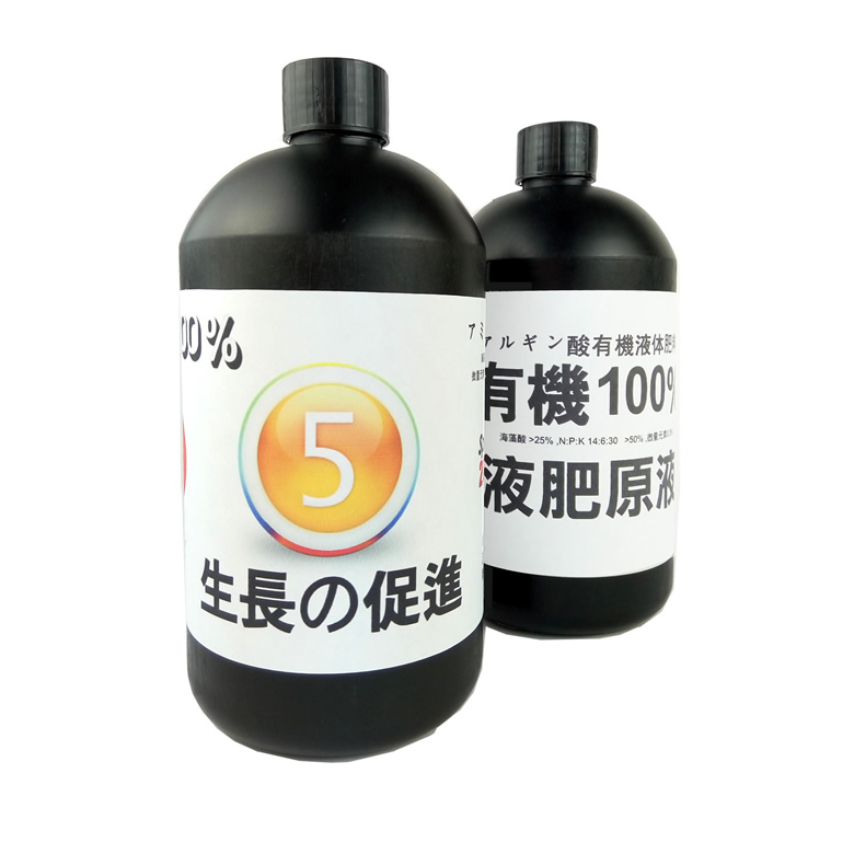 有機營養溶液,有機肥料,水耕有機溶液,水耕營養液,水培營養液,植物營養液,有機肥料 有機營養溶液,有機肥料,水耕有機溶液,水耕營養液,水培營養液,植物營養液,有機肥,製作有機肥,有機肥料