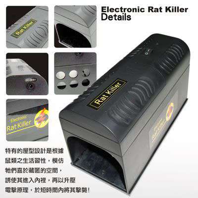 滅鼠武器,電子捕鼠器